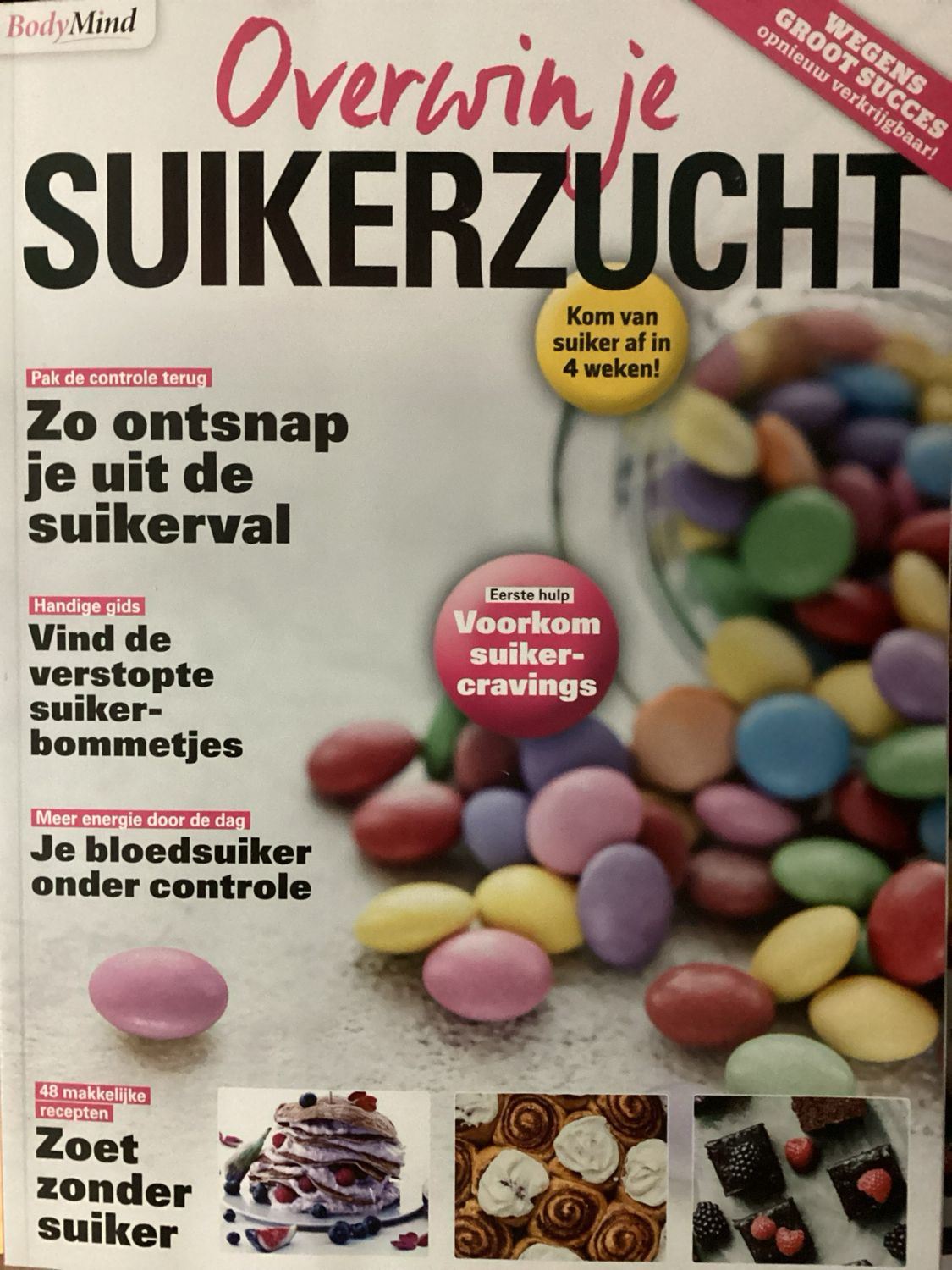 BODYMIND OVERWIN JE SUIKE #1