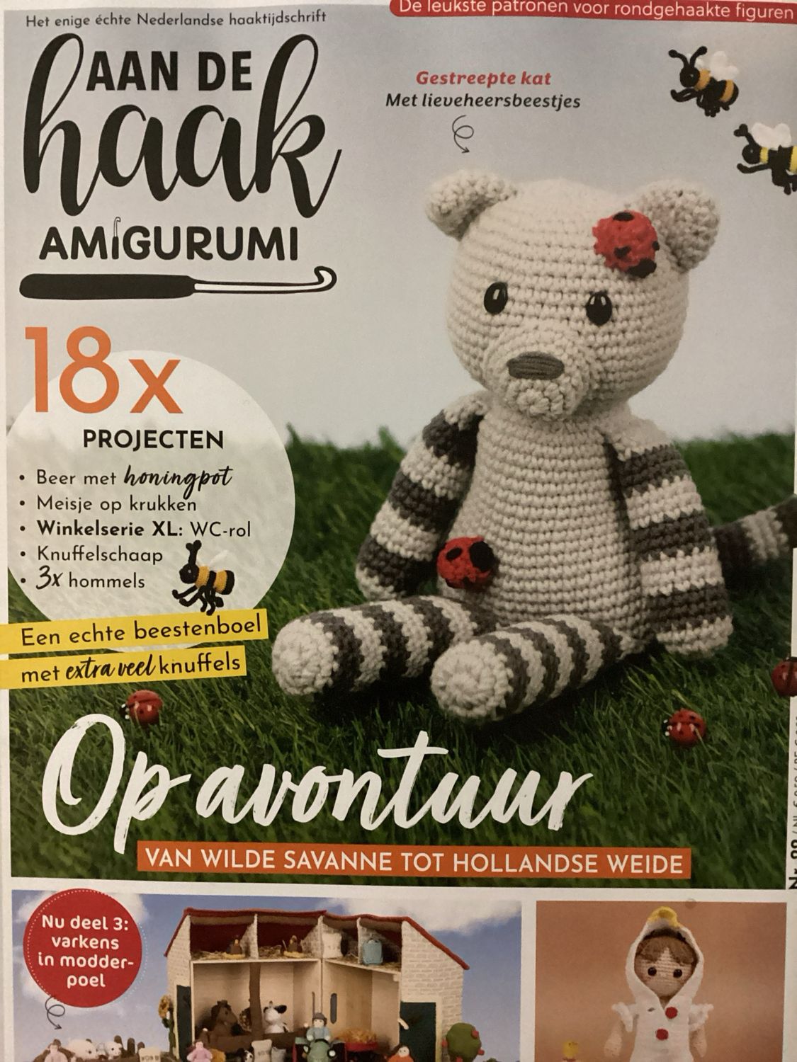 AAN DE HAAK SP AMIGURUMI #22
