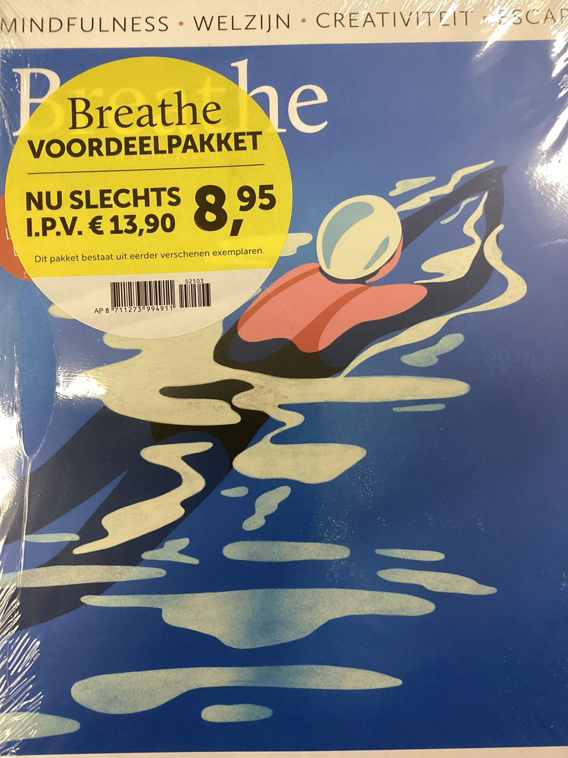 BREATHE + PP BREATHE #3