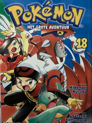 POKEMON MANGA NL #18