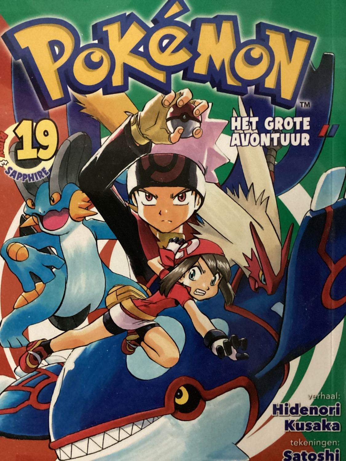 POKEMON MANGA NL #19