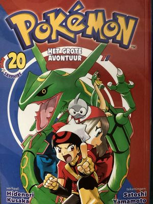 POKEMON MANGA NL #20
