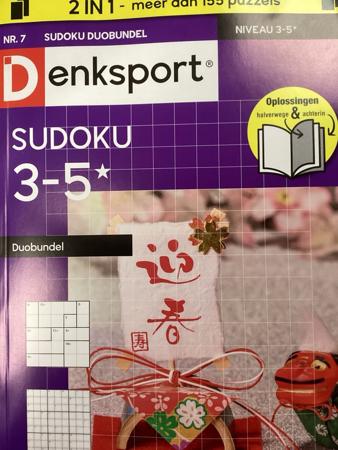 DS SUDOKU DUO #7