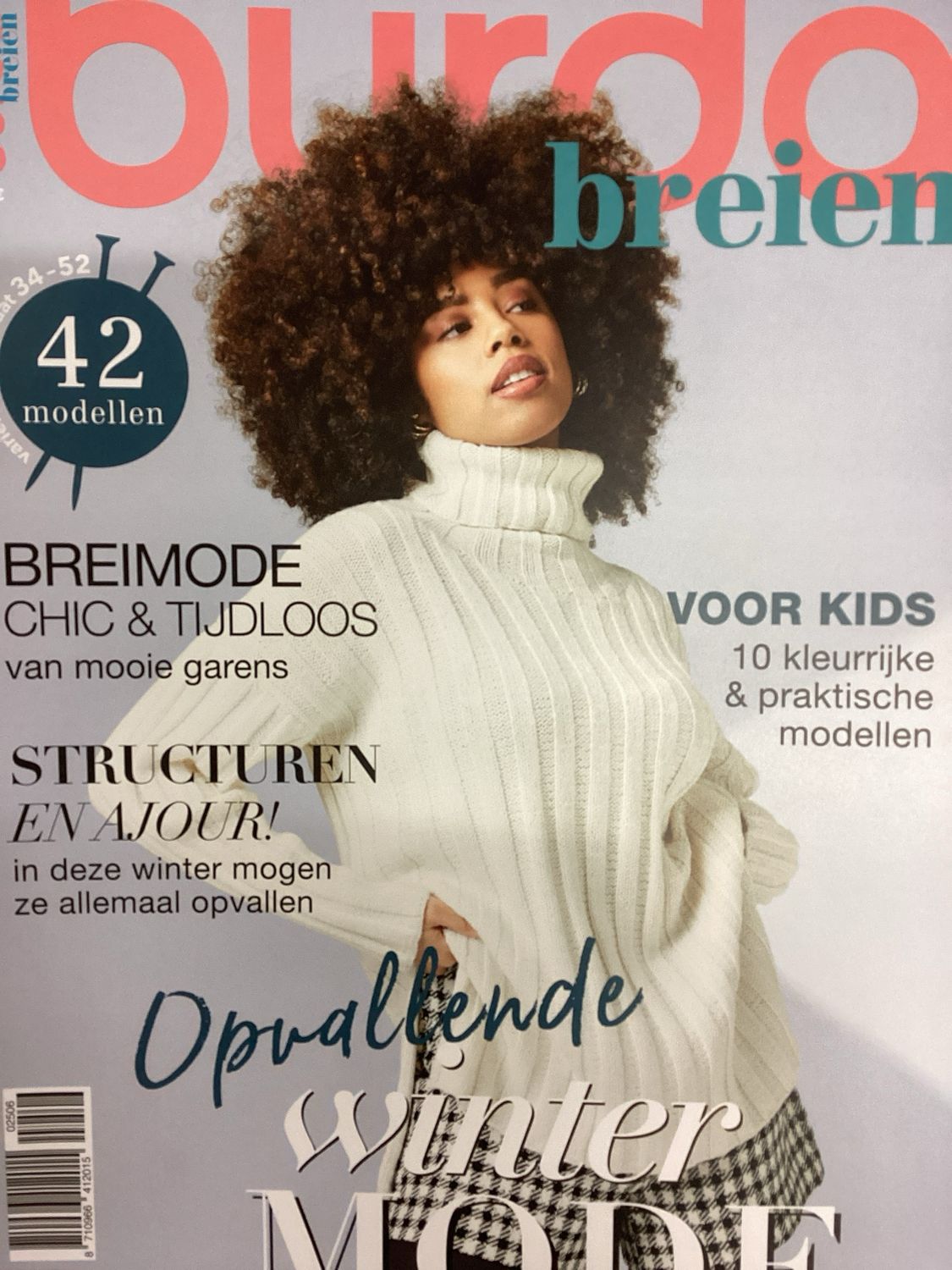 BURDA BREIEN #2506