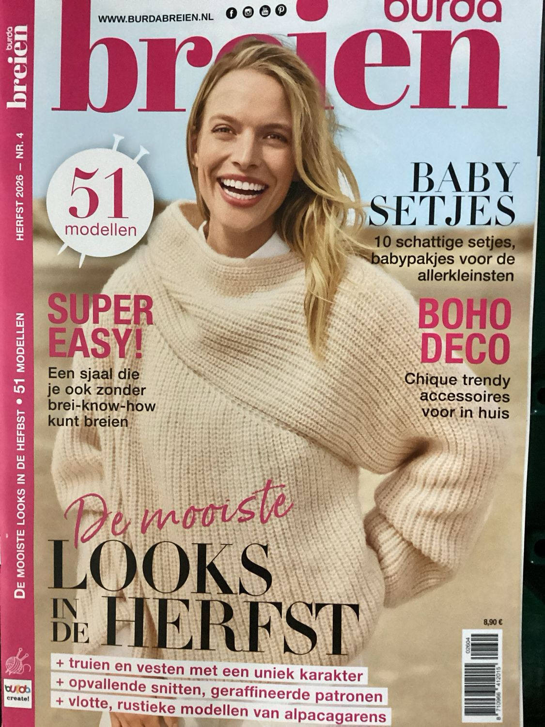 BURDA BREIEN #2604