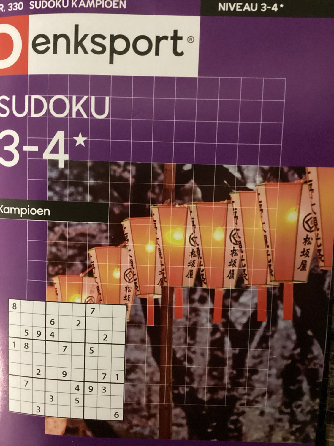 DS SUDOKU KAMPIOEN #330
