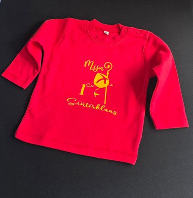 Mijn 1ste Sinterklaas