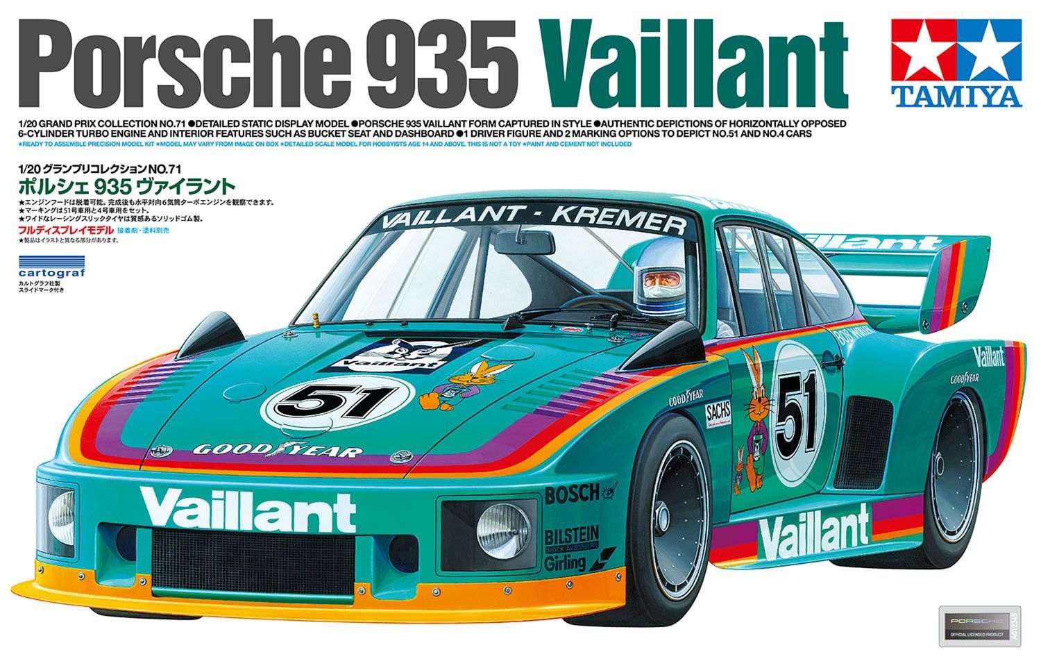 Tamiya 20071 Porsche 935 Vaillant 1:20 Scale Plastic Model Kit
