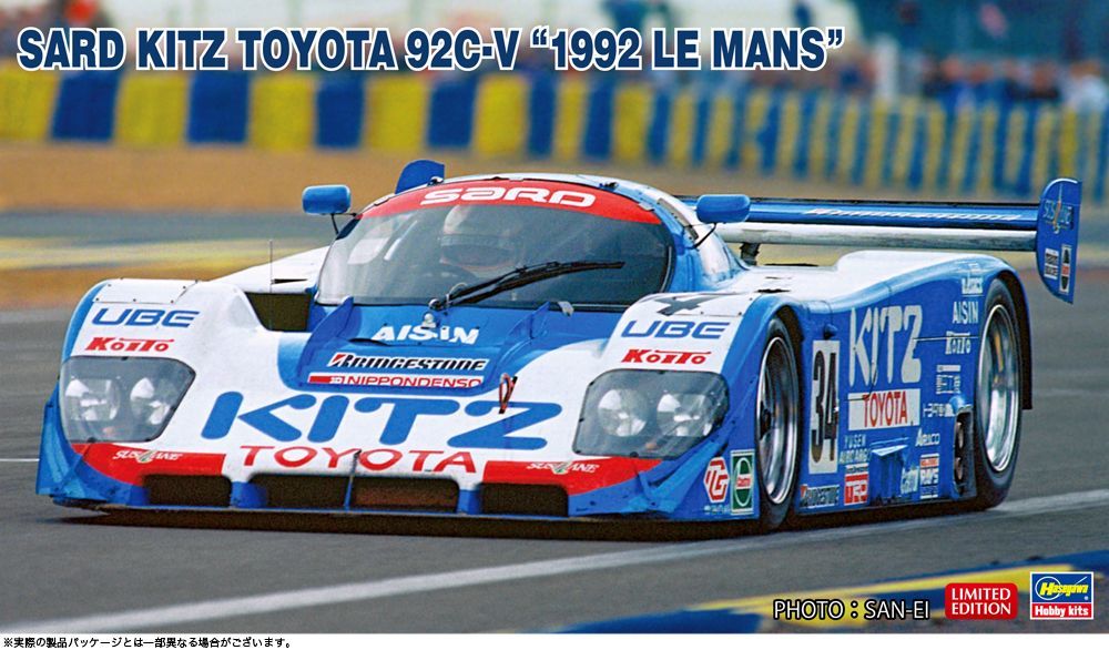 Hasegawa 20706 Sard Kitz Toyota 92C-V 1992 Le Mans 1:24 Scale Plastic Model Kit
