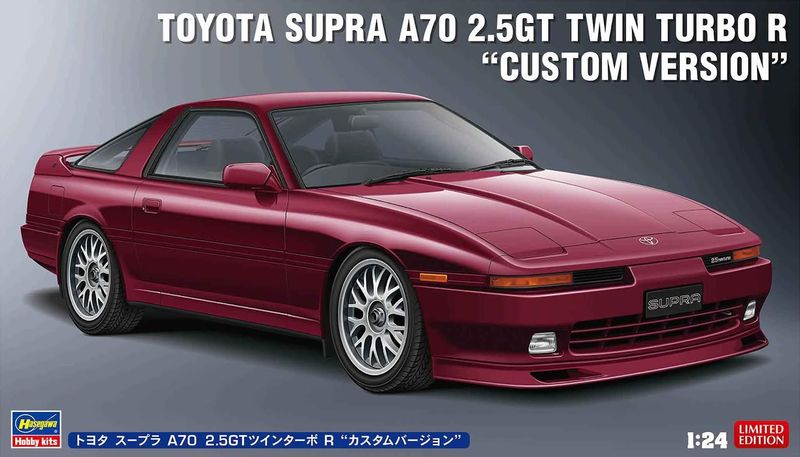 Hasegawa 20645 Toyota Supra A70 2.5GT Twin Turbo R Custom Version 1:24 Scale Plastic Model Kit