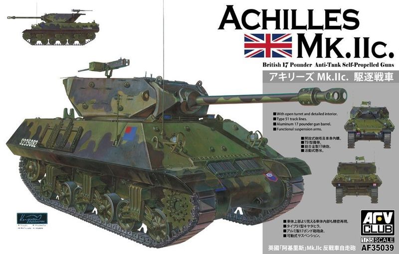 AFV Club AF35509 British Army Achilles Mk Iic Tank 1:35 Scale Plastic Model Kit