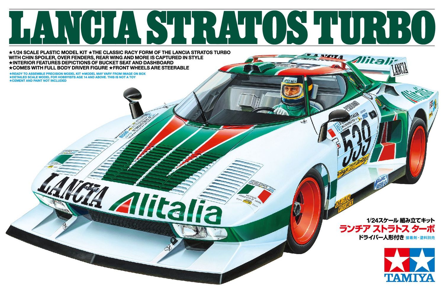Tamiya 25210 Lancia Stratos Turbo 1:24 Scale Plastic Model Kit Tamiya 25210 Lancia Stratos Turbo 1:24 Scale Plastic Model Kit