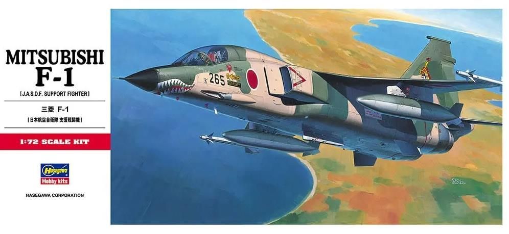 Hasegawa C03 Mitsubishi F-1 1:72 Scale Plastic Model Kit Hasegawa C03 Mitsubishi F-1 1:72 Scale Plastic Model Kit