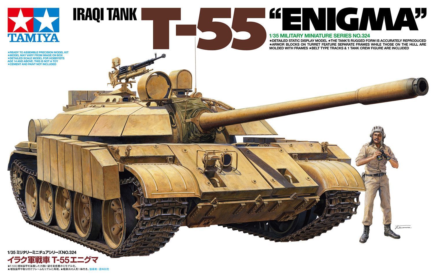 Tamiya 35324 Iraqi Tank T-55 Enigma 1/35 Scale Plastic Model Kit Tamiya 35324 Iraqi Tank T-55 Enigma 1/35 Scale Plastic Model Kit