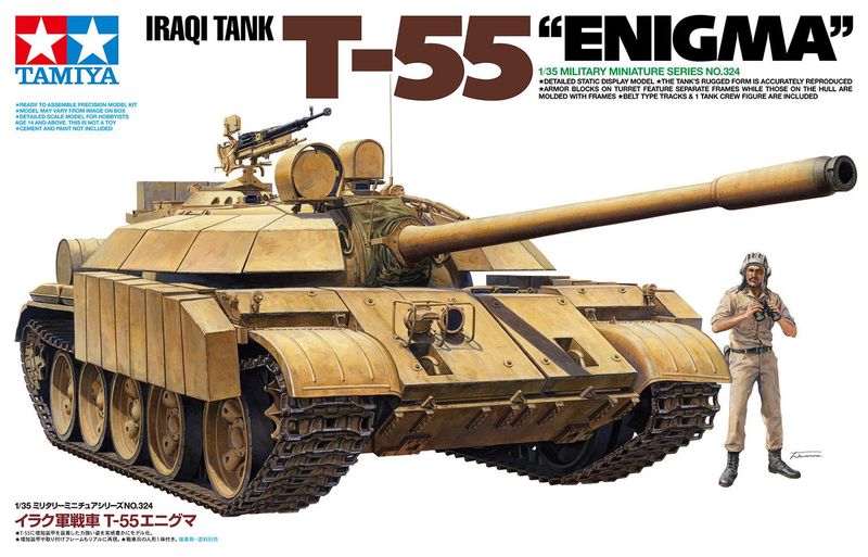 Tamiya 35324 Iraqi Tank T-55 Enigma 1/35 Scale Plastic Model Kit