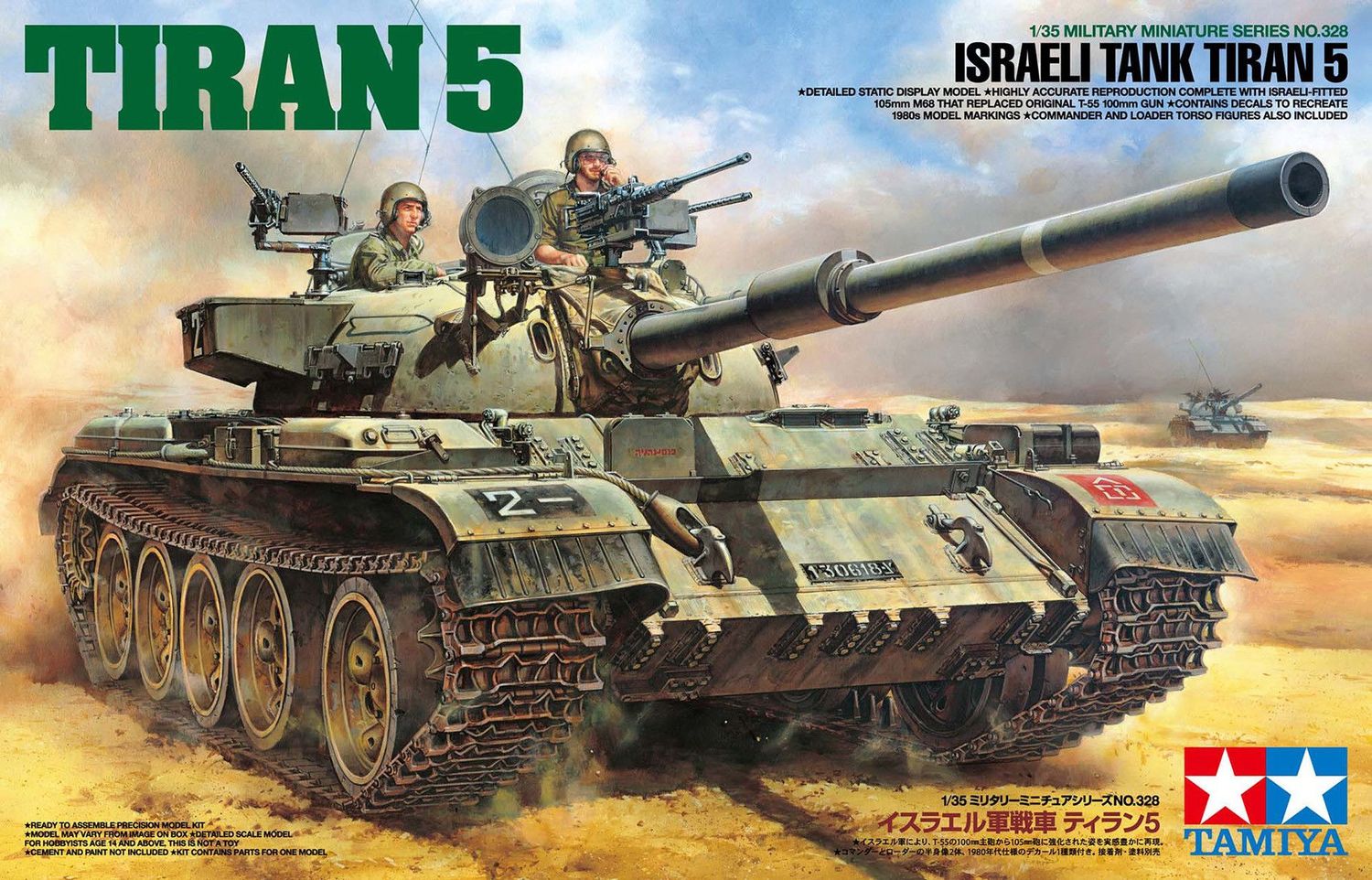 Tamiya 35328 Israeli Tank Tiran 5 1/35 Scale Plastic Model Kit Tamiya 35328 Israeli Tank Tiran 5 1/35 Scale Plastic Model Kit