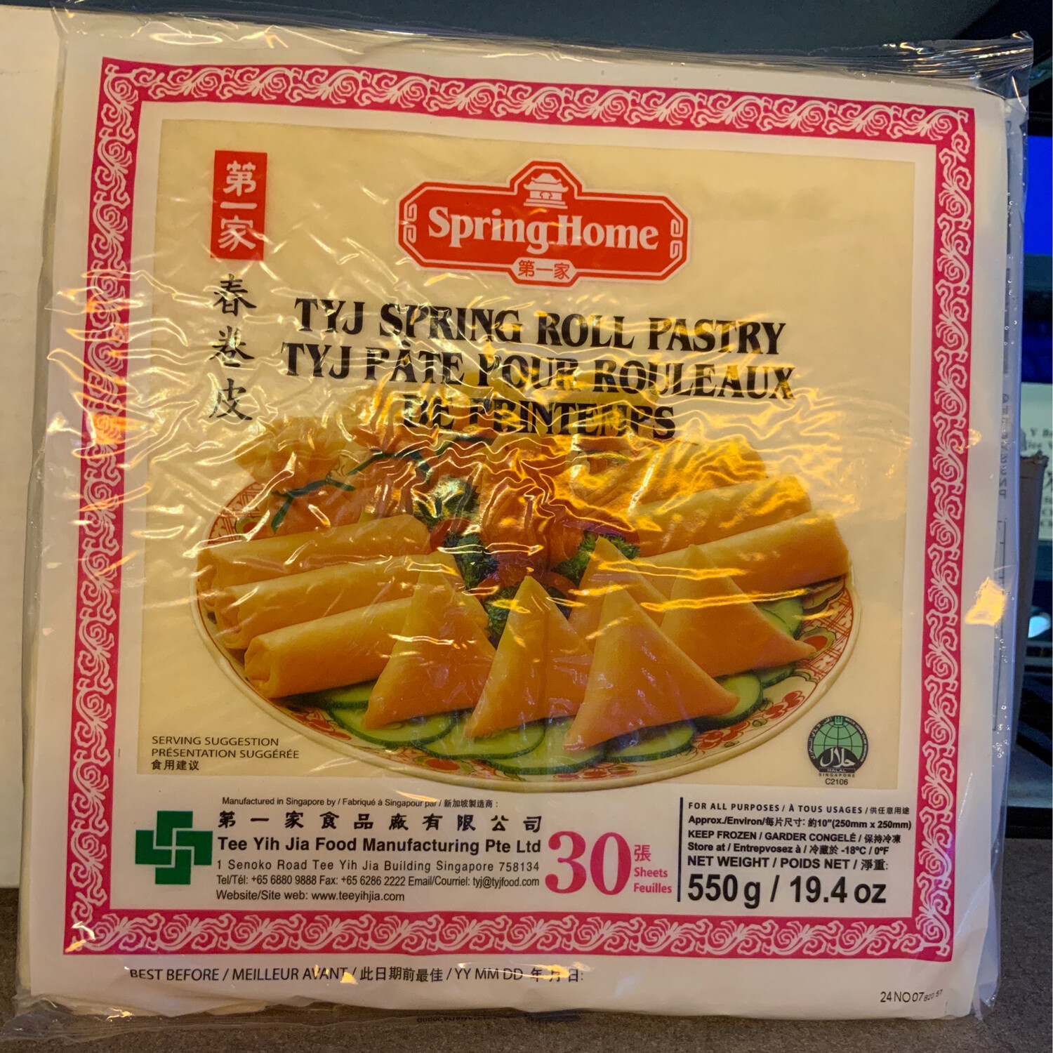 Spring Home - TYJ Spring Roll Pastry ( 10&quot; )