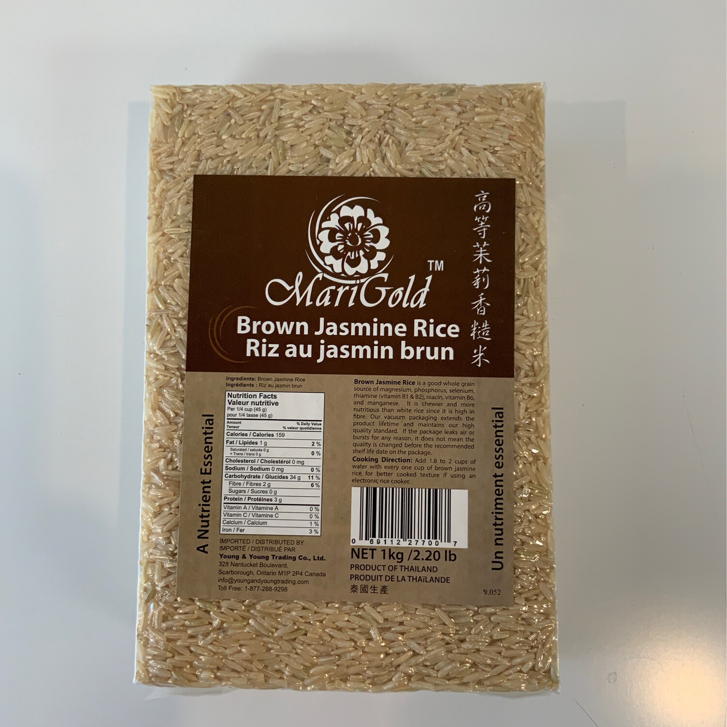 Mari Gold Brown Jasmine Rice