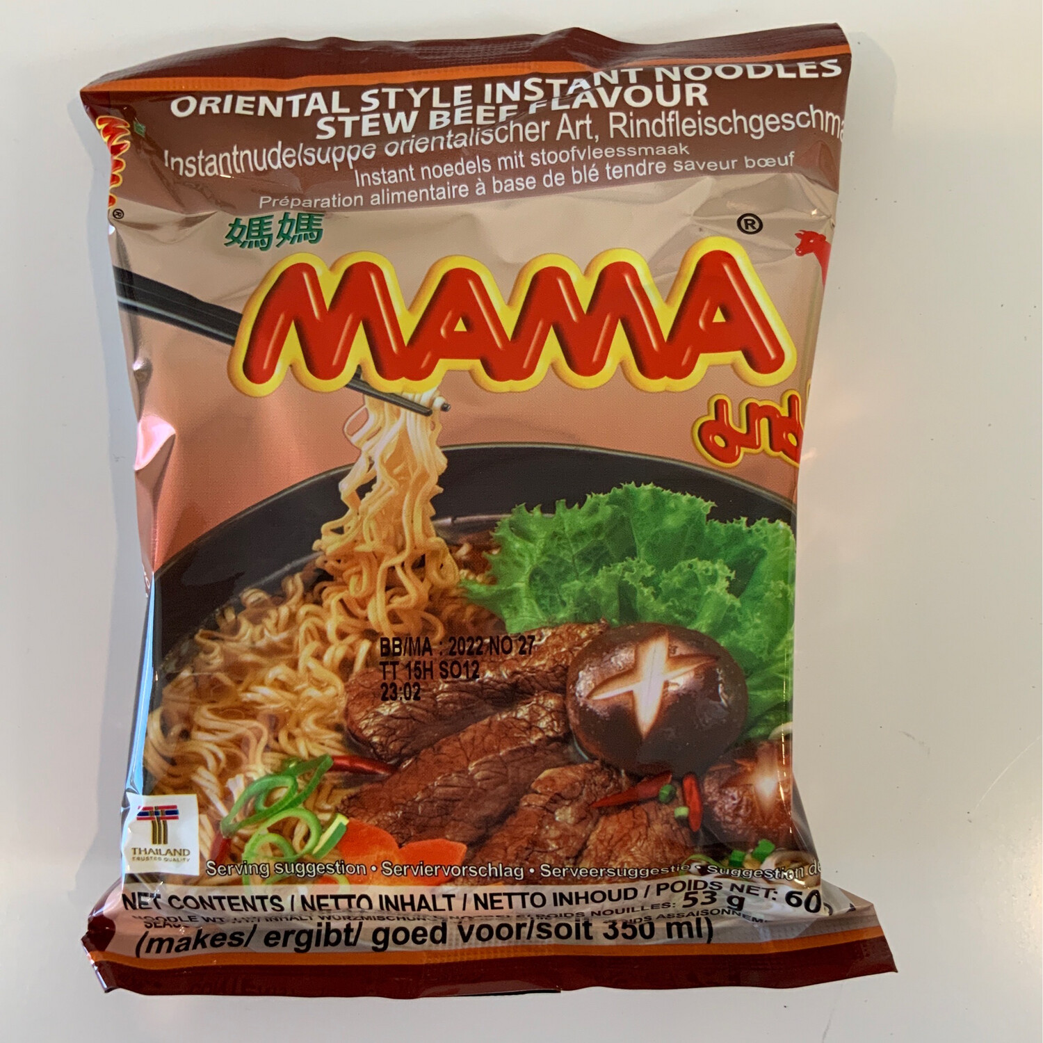 Mama Brand - Stew Beef Flavour