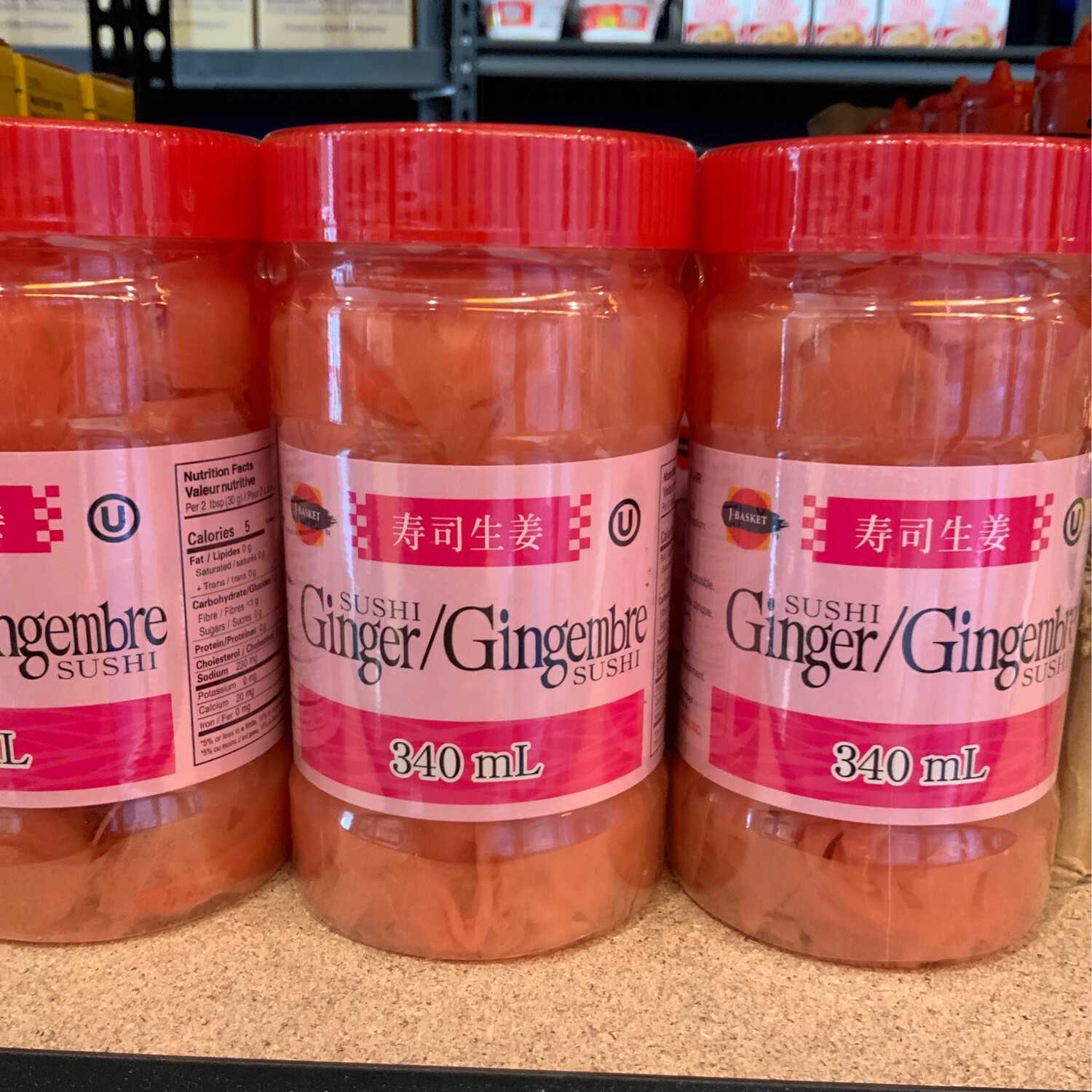 J-Basket - Sushi Ginger ( Pink )