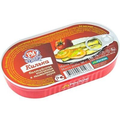Килька копчёная в томатном соусе 175 гр "Роскон"