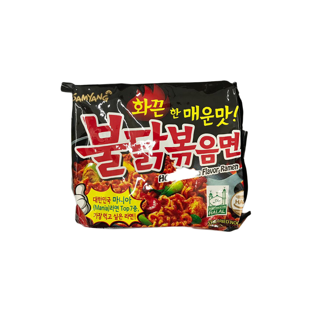 Samyang Noodles (Korean Noodles) Black Packaging