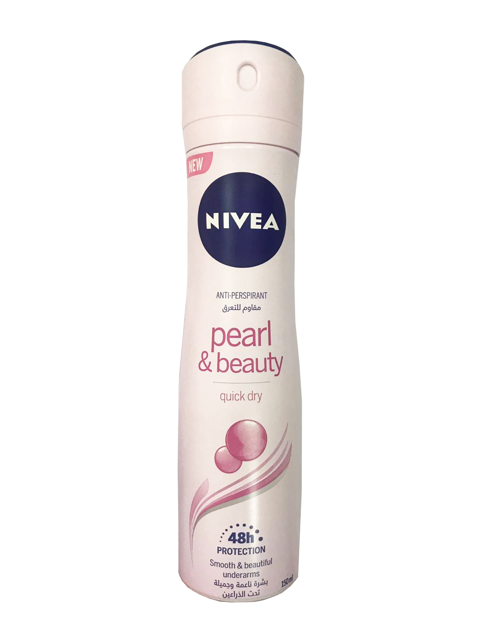 Nivea Pearl & Beauty Quick Dry Deodorant Spray 150ml