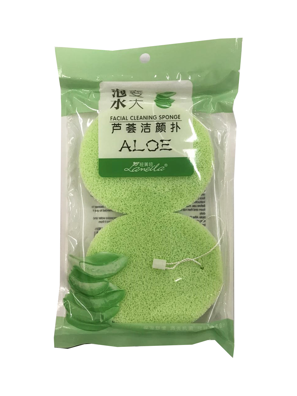 Facial Cleaning Sponge