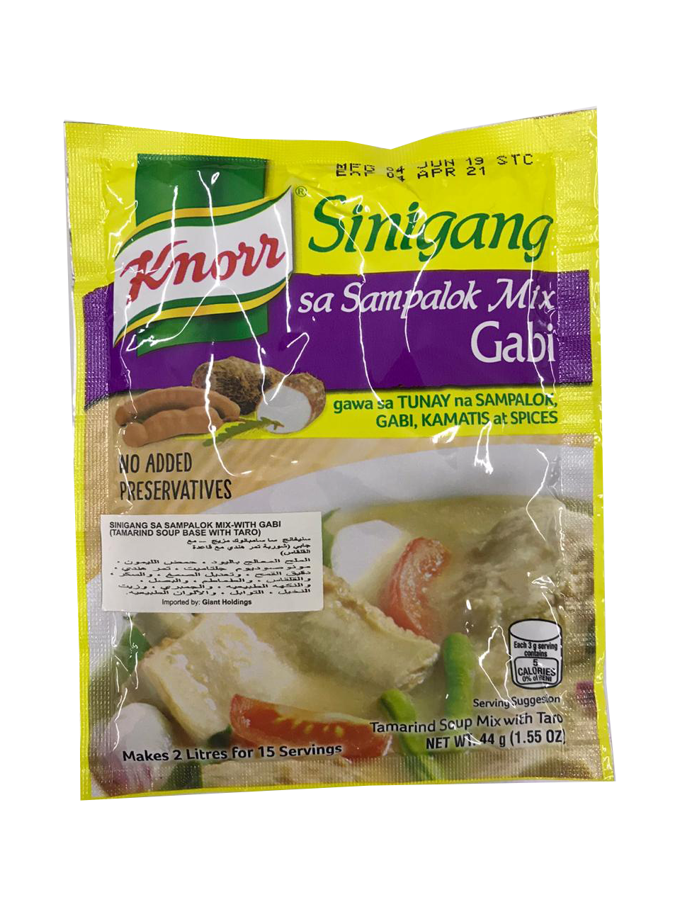 Knorr Sinigang Sa Sampalok Gabi 44g