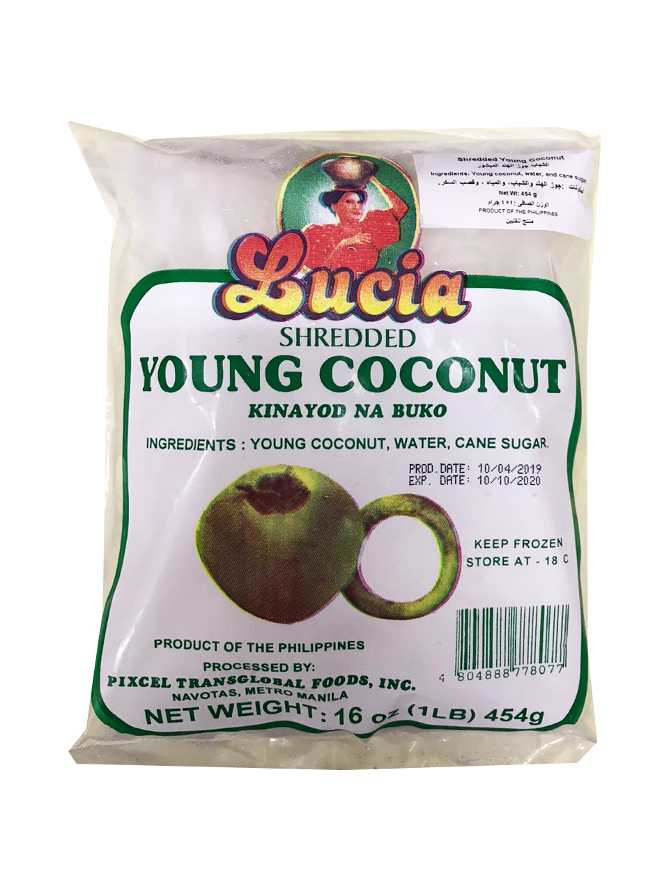 Lucia Shredded Young Coconut (Kinayod Sa Buko) 454g