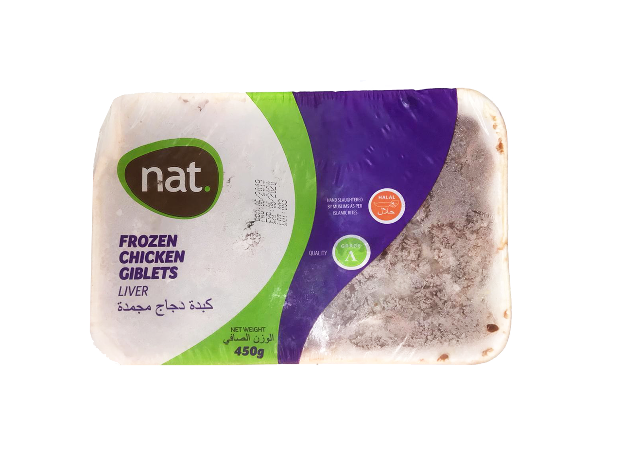 Nat Frozen Chicken Giblets - Liver 450g