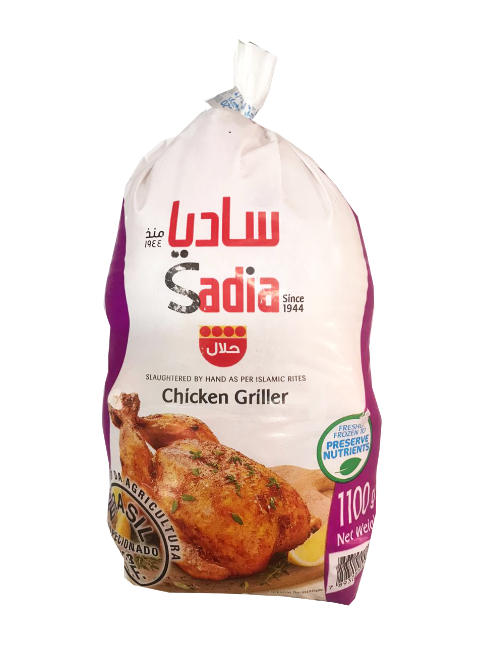 Sadia Whole Chicken 1100g
