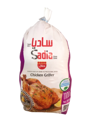 Sadia Whole Chicken 1100g