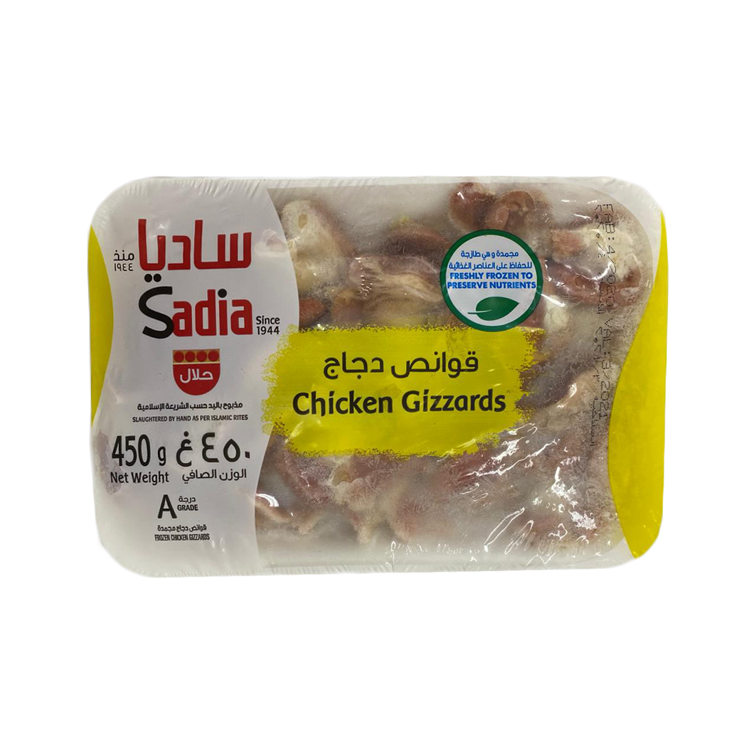 Sadia Chicken Gizzards 450g