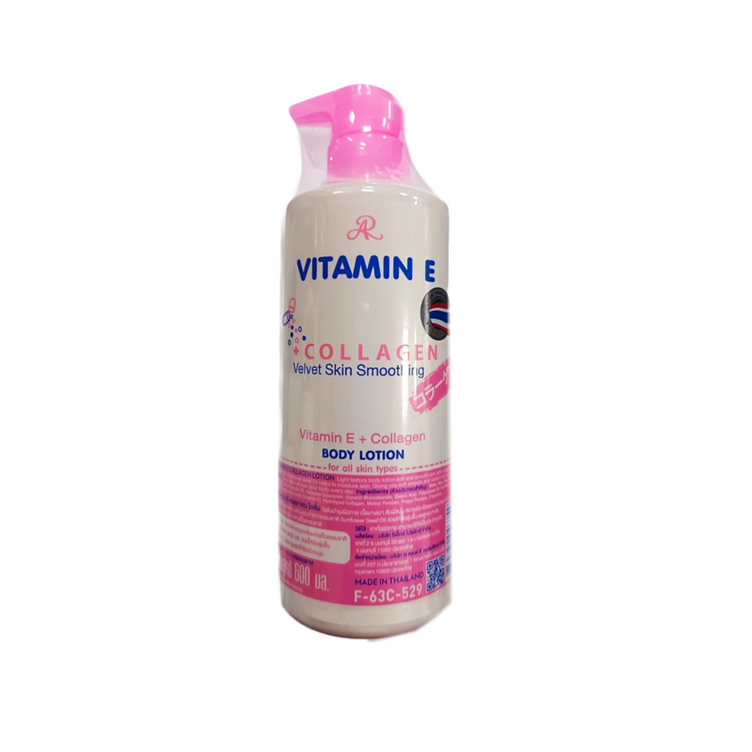 Vitamin E Collagen Velvet Skin Smoothing Body Lotion