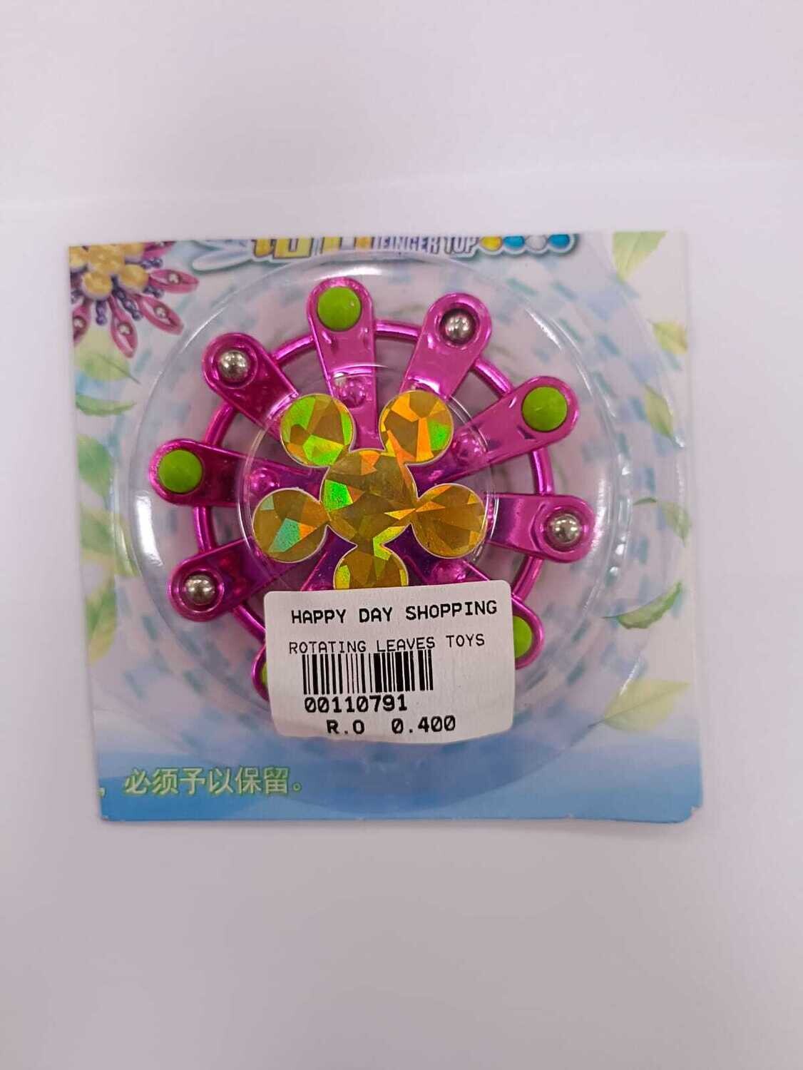 Toy Rotating Leaves