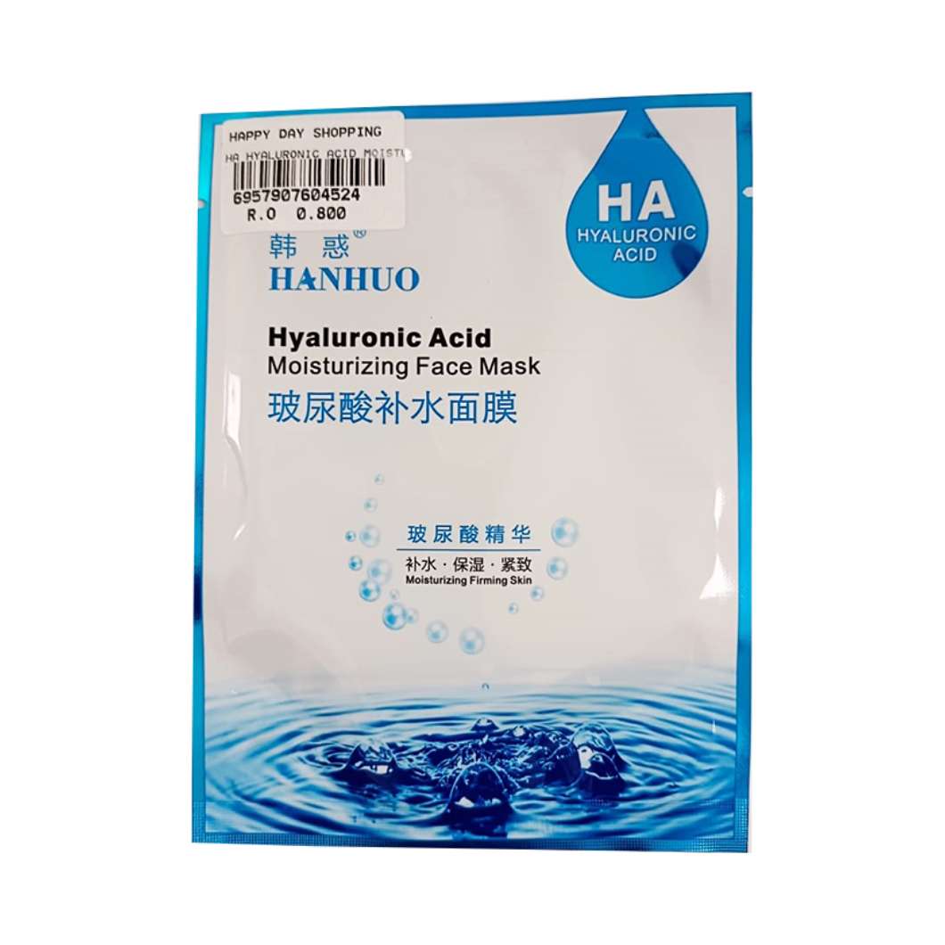 Hanhuo Hyaluronic Acid Mask