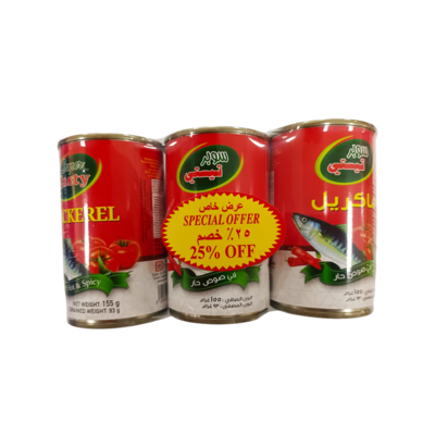 SPECIAL OFFER - Super Tasty Mackerel in Hot & Spicy Tomato Sauce 3pcs