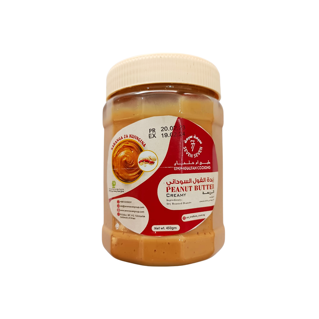 Karanga Za Kusingina Peanut Butter Creamy 450g
