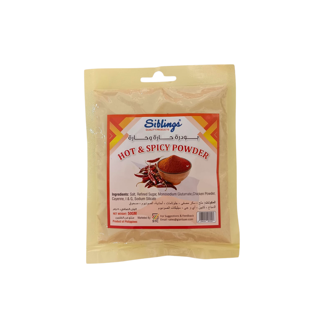 Siblings Hot Spicy Powder 50g