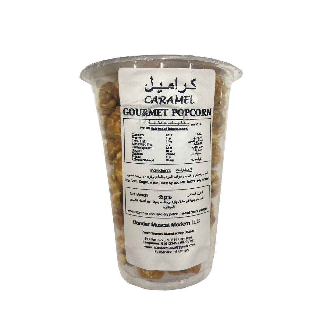 Caramel Gourmet Popcorn 65g