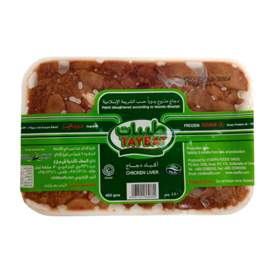 Taybat Chicken Liver 450g