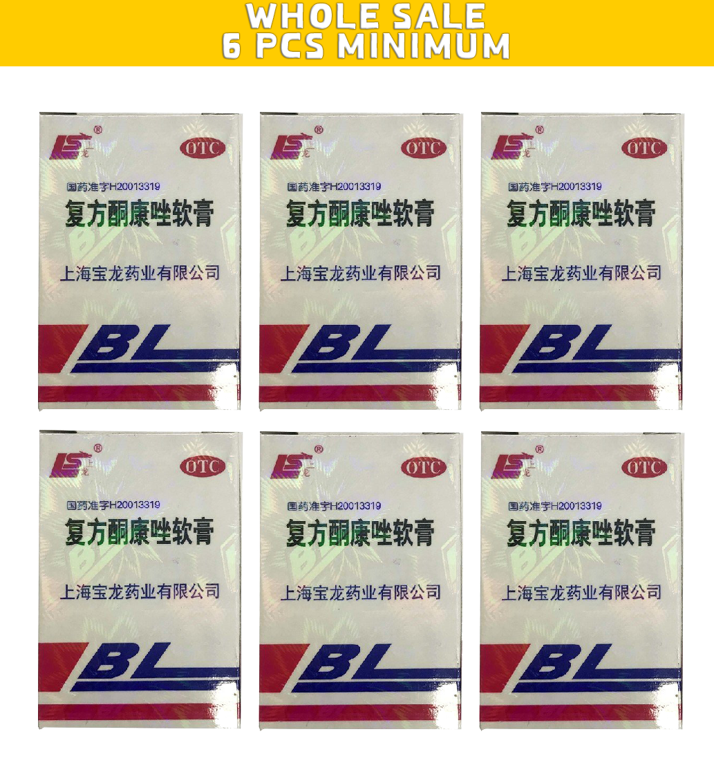 BLCream7g