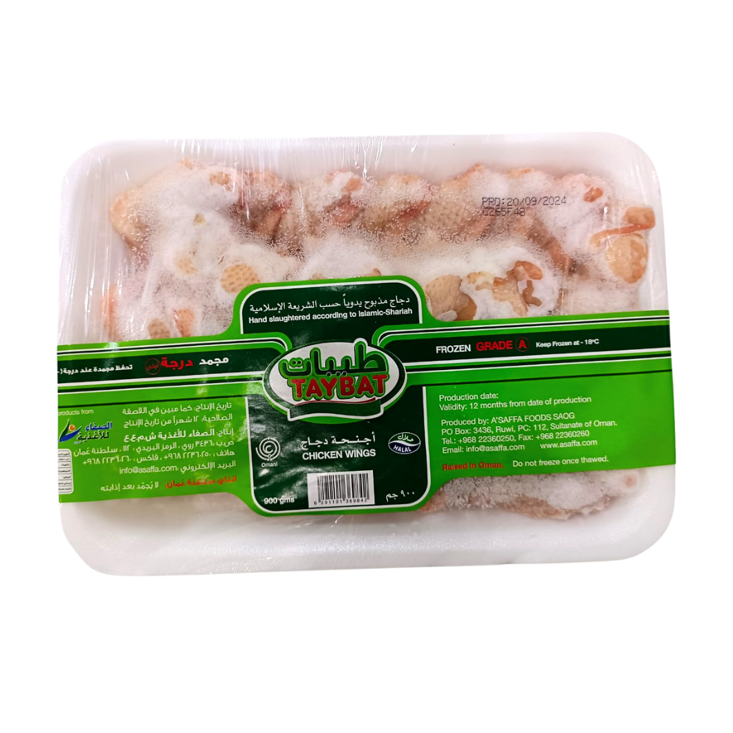 Taybat Chicken Wings 900g