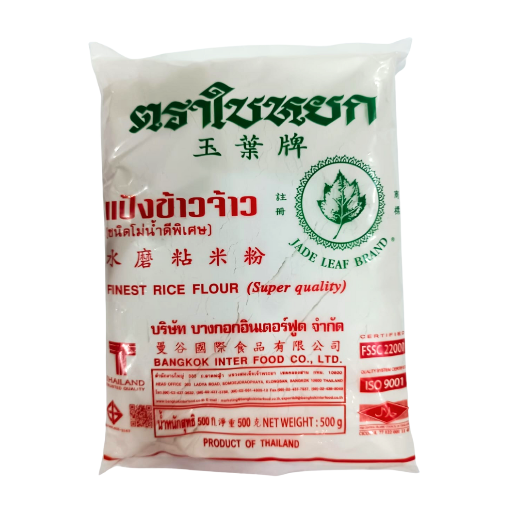 Finest Rice Flour 500g