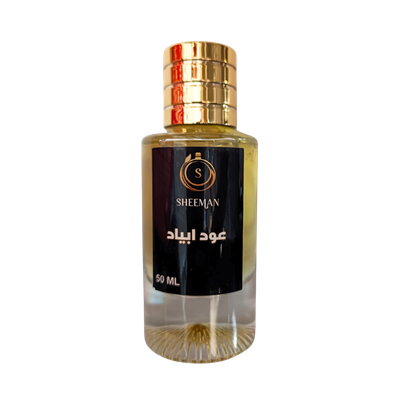 Sheeman Perfume  - Oud Abayad 50ml
