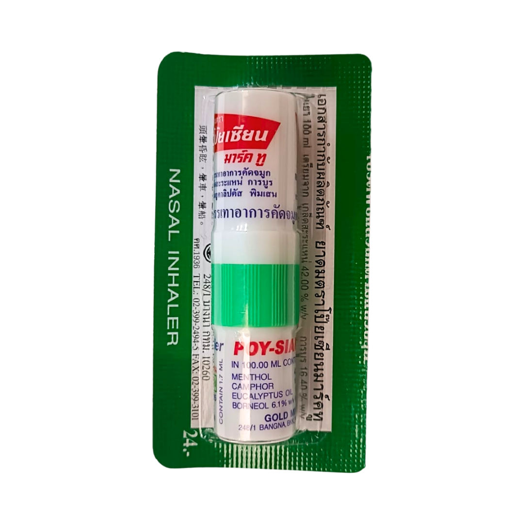 Nasal Inhaler (from Thailand)