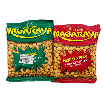 PROMO - Nagaraya Green and Red