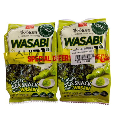 &#39;PROMO - Wasabi Sea Snack Wasabi x2