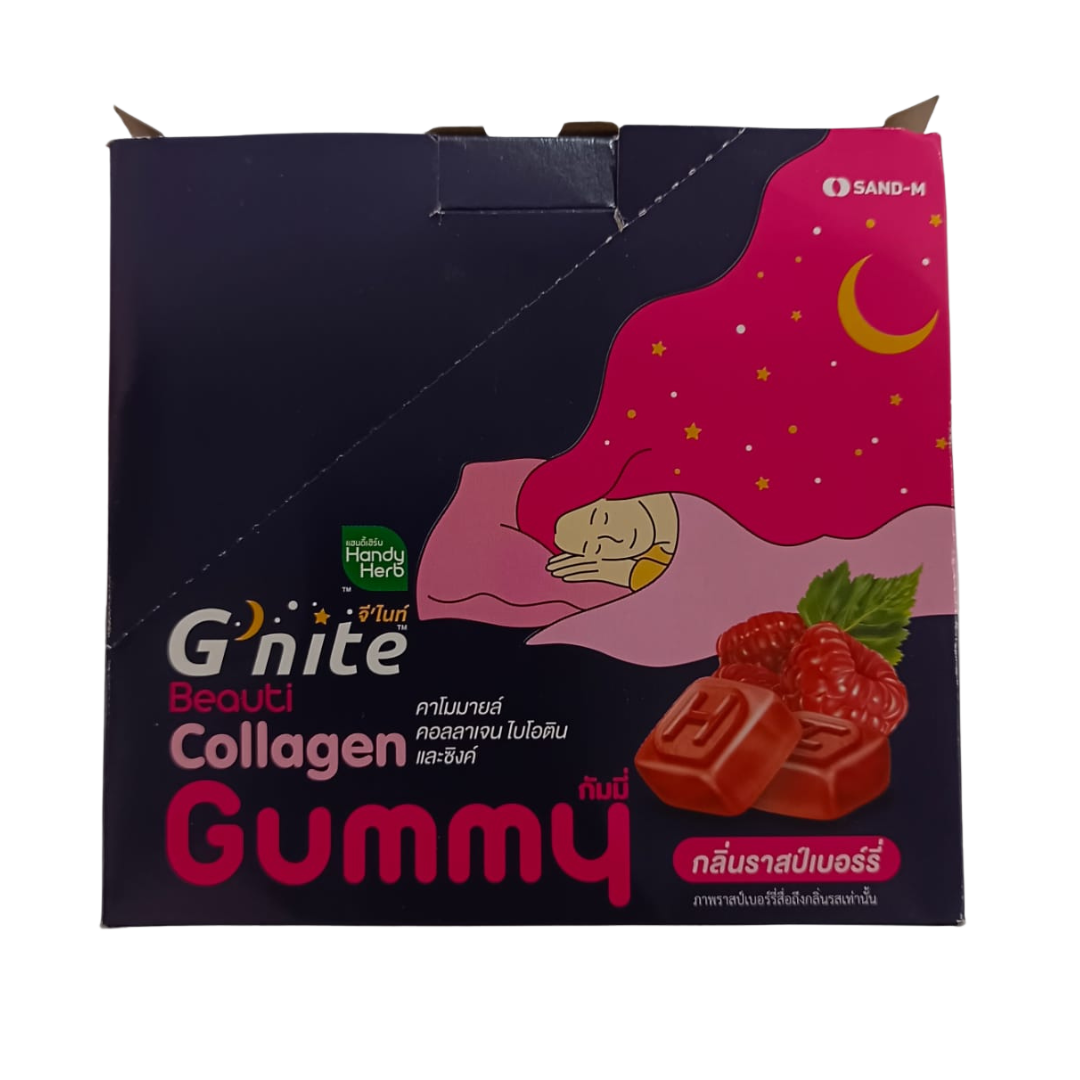 Beauty Collagen Gummy (Sleep) BOX